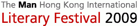 Hong Kong International Literary Festival